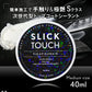 ピカピカレイン コーティング剤 車 洗車 ワックス 簡単 バイク 艶 超撥水 業務用 自動車 耐久 保護 日本製 樹脂 塗装 メンテナンス 光沢 硬化 ホイール キズ 初心者 水垢 セラミック ガラスコート ポリマー 長持ち 傷 ツヤ wax 撥水性 スリックタッチ 40ml [TOP-SLICK]