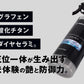 ナノグラフェンガード｜グラフェン×ダイヤセラミ配合・圧倒的艶と防御力の最上位コート【TOP-NGG】