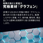 ナノグラフェンガード｜グラフェン×ダイヤセラミ配合・圧倒的艶と防御力の最上位コート【TOP-NGG】