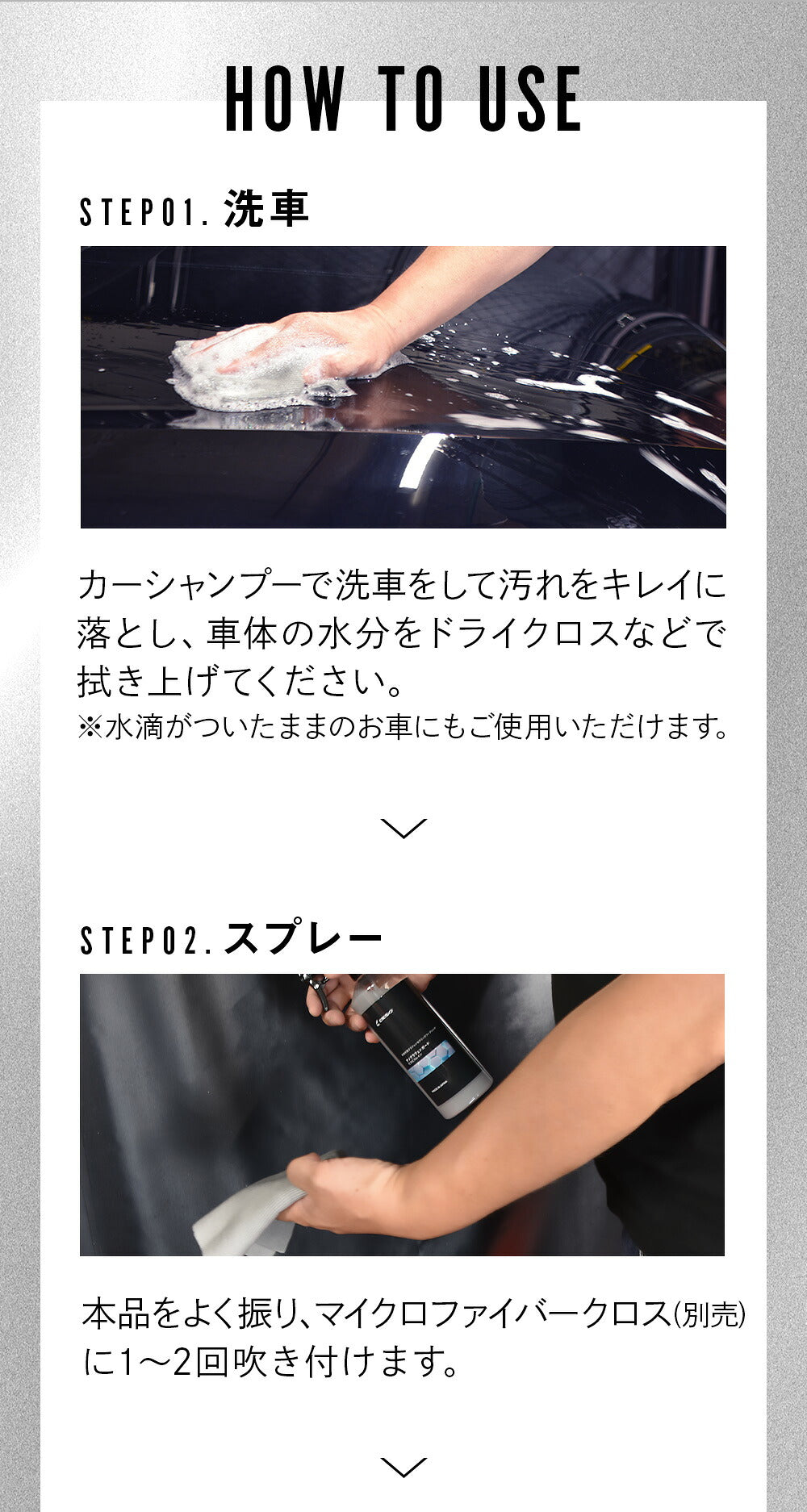 ナノグラフェンガード｜グラフェン×ダイヤセラミ配合・圧倒的艶と防御力の最上位コート【TOP-NGG】