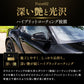ピカピカレインプレミアムデラックスセット｜下地処理付き最上位ガラスコーティング【TOP-PREMIUM】
