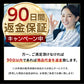 ピカピカレインプレミアムデラックスセット｜下地処理付き最上位ガラスコーティング【TOP-PREMIUM】