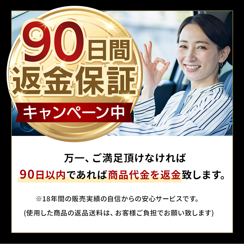 ピカピカレインプレミアムデラックスセット｜下地処理付き最上位ガラスコーティング【TOP-PREMIUM】