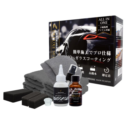 ピカピカレインプレミアムデラックスセット｜下地処理付き最上位ガラスコーティング【TOP-PREMIUM】