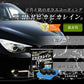 ピカピカレイン 親水コーティング 車 洗車 親水性 簡単 ワックス メンテナンス 水滴 業務用 保護 ボディ 日本製 硬化 汚れ 初心者 ガラスコート艶 ガラスコーティング 光沢 3年間 ツヤ デポジット シリカ 自動車 耐久 バイク スーパーピカピカレイン[TOP-SUPER]