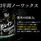 ピカピカレイン 親水コーティング 車 洗車 親水性 簡単 ワックス メンテナンス 水滴 業務用 保護 ボディ 日本製 硬化 汚れ 初心者 ガラスコート艶 ガラスコーティング 光沢 3年間 ツヤ デポジット シリカ 自動車 耐久 バイク スーパーピカピカレイン[TOP-SUPER]