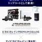 ピカピカレイン メンテナンス コーティング剤 洗車 艶 業務用 光沢 超撥水 除去 汚れ プロ 簡単 キズ ボディ 自動車 バイク 水垢 ワックス セラミック ホイール 保護 傷 長持ち リキッド 紫外線 下地 鉄粉 脱脂 デポジット 洗浄 シミ ナノピカピカレイン [TOP-KMAINTE]