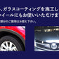 ピカピカレイン メンテナンス コーティング剤 洗車 艶 業務用 光沢 超撥水 除去 汚れ プロ 簡単 キズ ボディ 自動車 バイク 水垢 ワックス セラミック ホイール 保護 傷 長持ち リキッド 紫外線 下地 鉄粉 脱脂 デポジット 洗浄 シミ ナノピカピカレイン [TOP-KMAINTE]